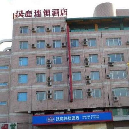 Hanting Hotel Changchun Auto Trade City Branch Luaran gambar