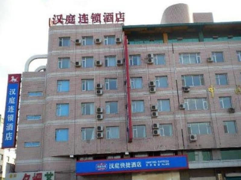 Hanting Hotel Changchun Auto Trade City Branch Luaran gambar
